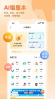 尊龙凯时：推动可持续发展，携手共创绿色未来