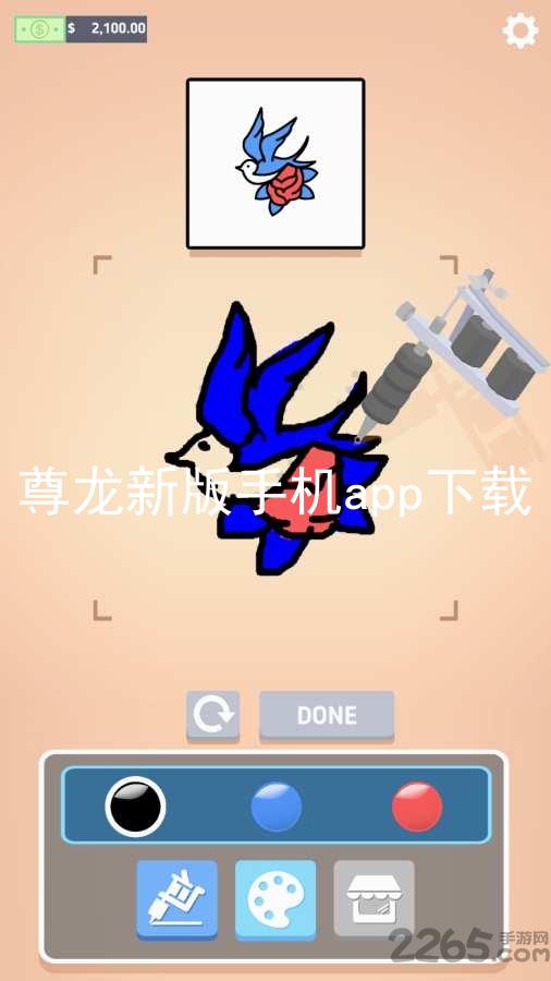 尊龙新版手机app下载