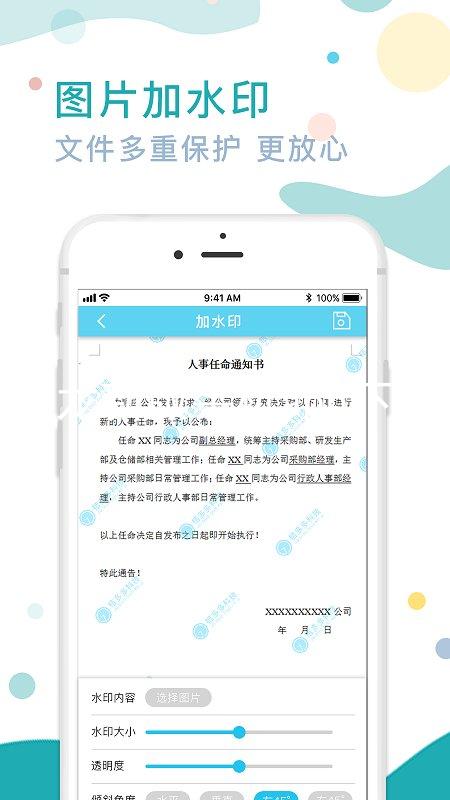 尊龙新版手机app下载