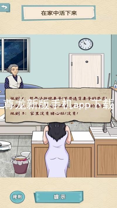 尊龙新版手机app下载