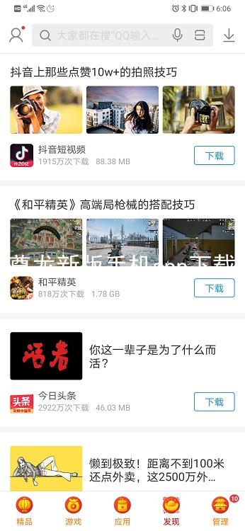 尊龙新版手机app下载