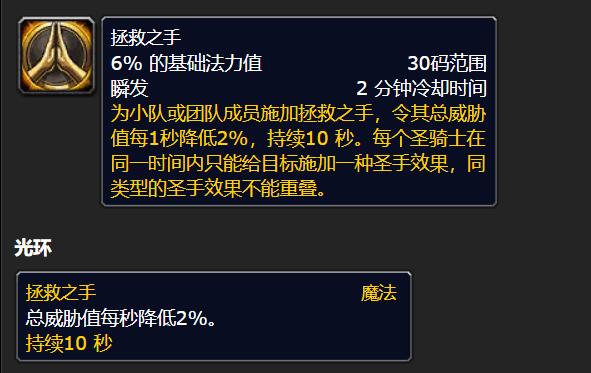 石器魔兽技能介绍视频_石器182任务是什么